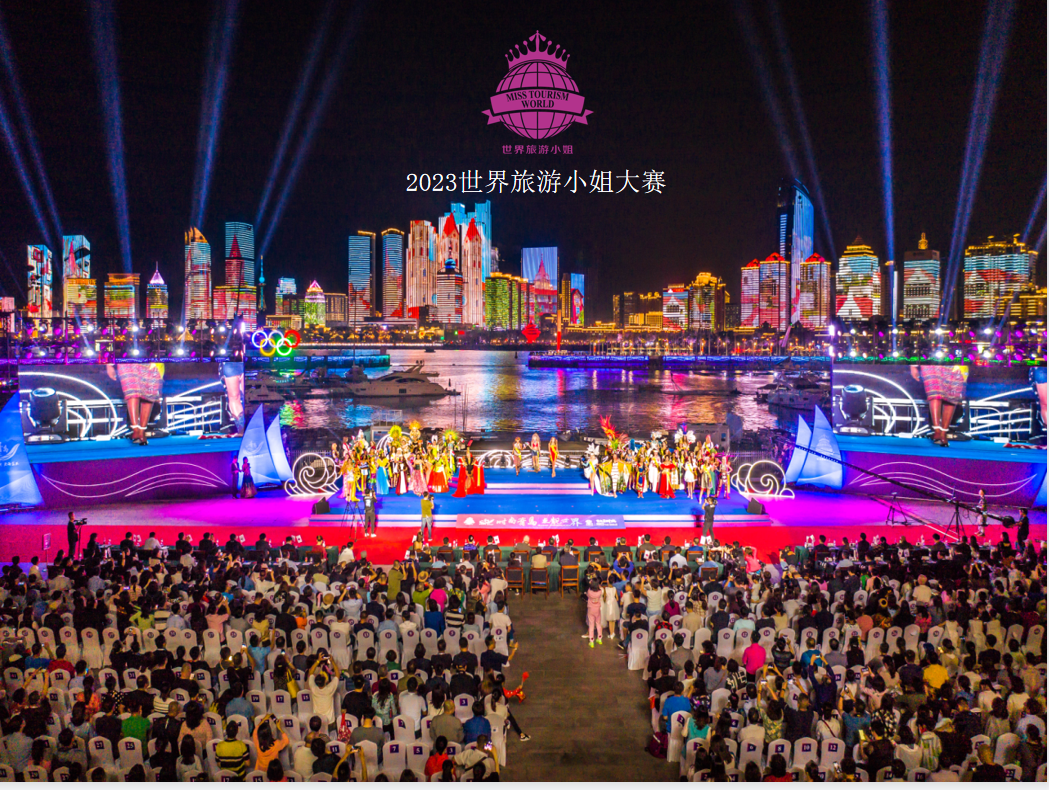 世界旅游小姐承德賽區選拔賽